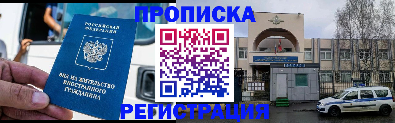 временная регистрация госуслуги в Сарове